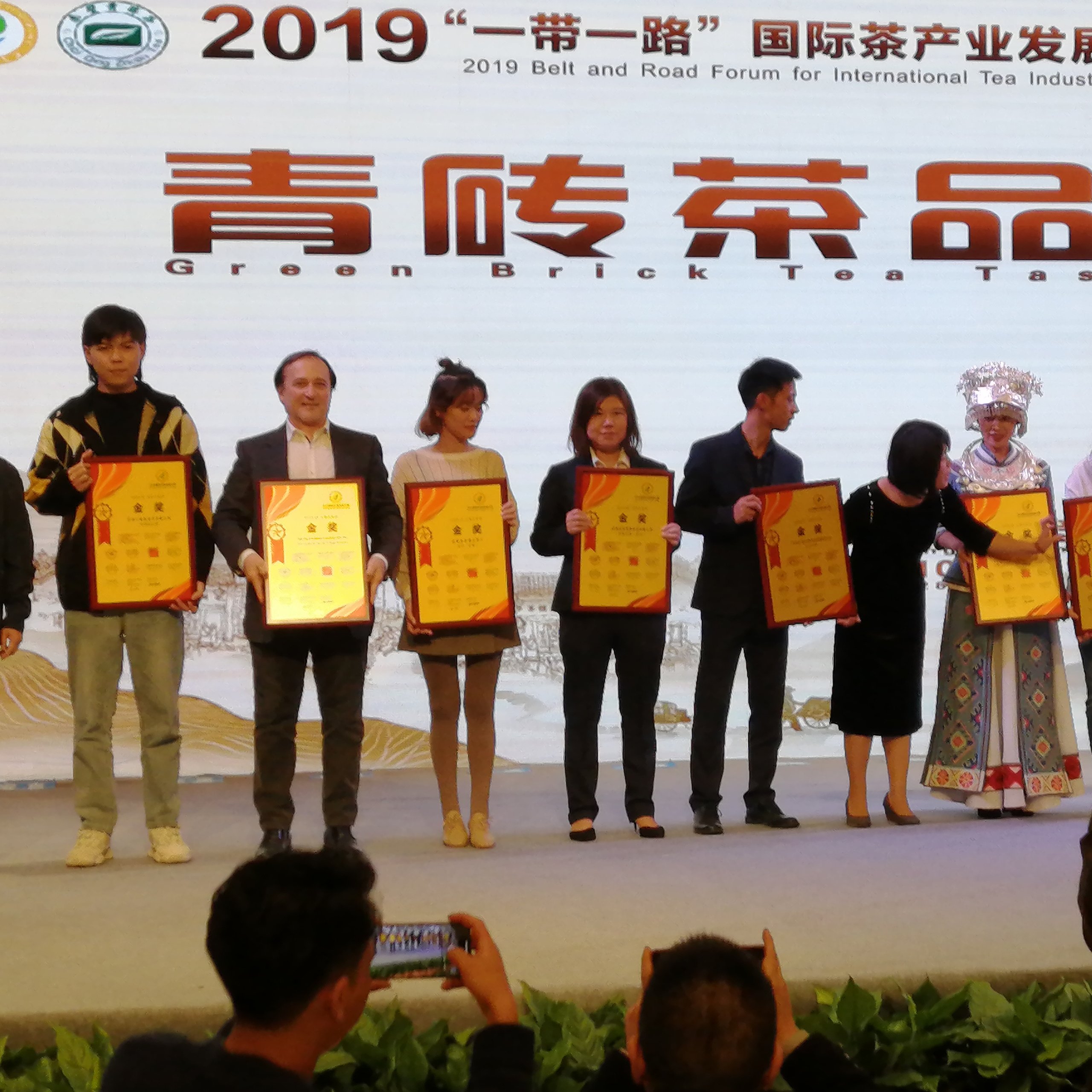 Awarding Italian Black Tea