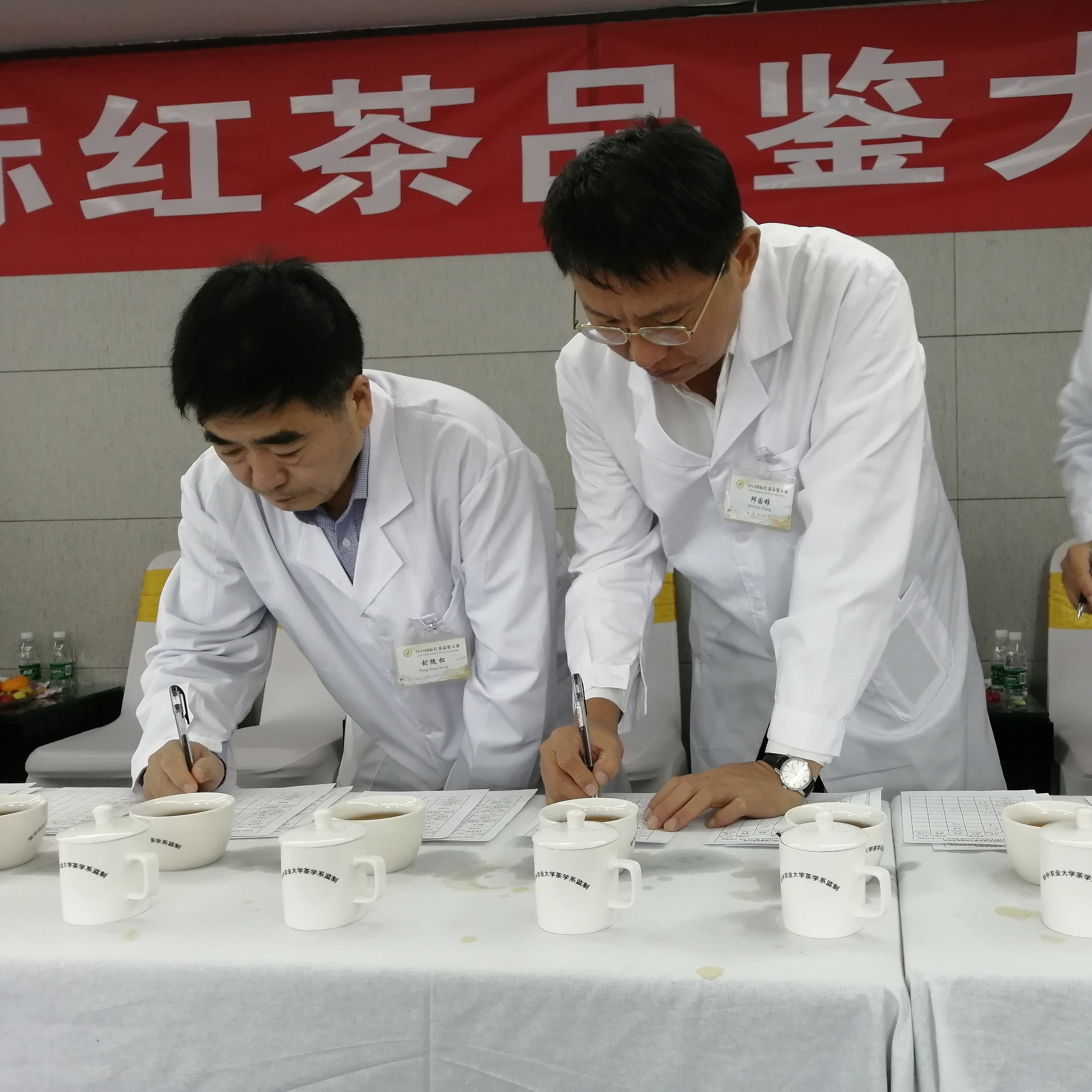 China 2019 International Black Tea Tasting Competition Tea liquor evaluation