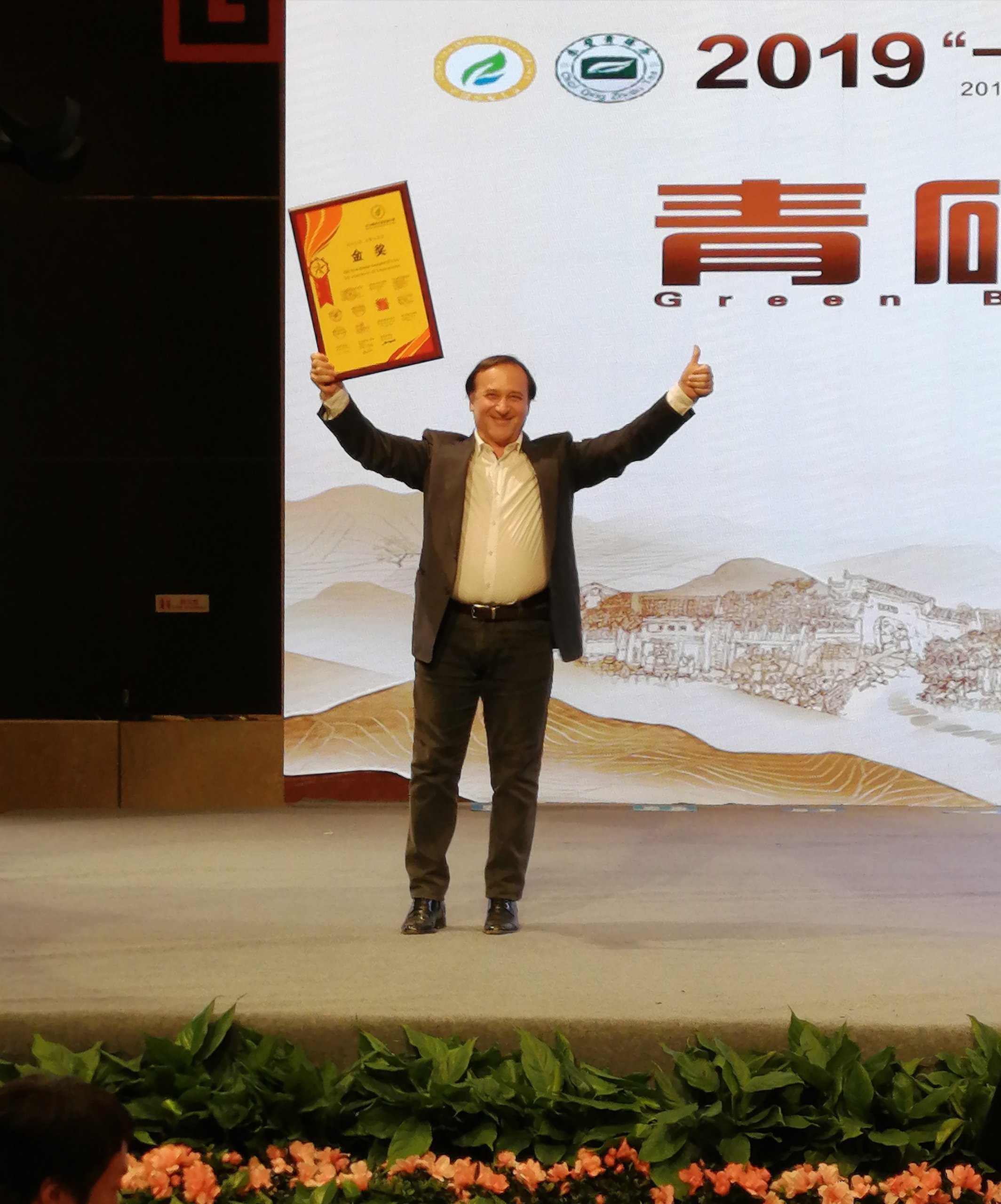 Italian black tea wins the gold award